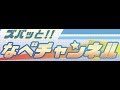 ボートレースからつ裏実況　富士通フロンテック杯　優勝戦