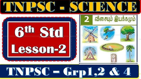 TNPSC - SCIENCE 6th PART 2 - FORCE AND MOTION - SIT SIGARAM