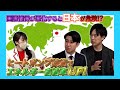 チャンネルThink「ヒートポンプでエネルギー自給率アップ」　ヒートポンプ篇［Part5］