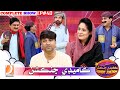 Comedy Junction Ep 40 | Hyder Qadri | Ali Gul Mallah | Sohrab Soomro | Guest: Uzma Kamran