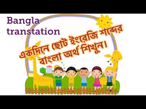 ভিডিও: ডাঃ বেকারের বইয়ের একটি পৃষ্ঠা: পোষ্যের যত্নে অর্থ সাশ্রয়ের শীর্ষ টিপস