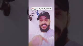 رد ثاني من الشاب السعودي على الشاعر محمد المسمري بخصرص النخله والسيفين #يحيى_مجلي