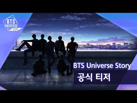 [BTS Universe Story] Official Teaser