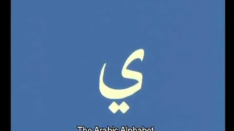 The Arabic Alphabet  Song from Arabian Sinbad