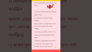 মন চলন এই নযম