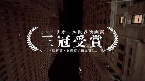 『ミッドナイト・ドライバー～君に続く道～』予告編