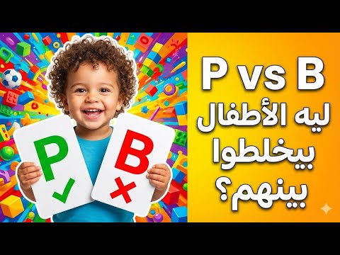 Why Does Pronouncing The Letter P Upset You A Child Explains It In A Way That Will Make You Di