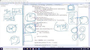 공동교육과정(java - 클래스)