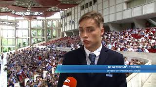 Рекордное количество заявок от абитуриентов в этом году принял СГУ. Новости Эфкате Сочи Рекордное количество заявок от абитуриентов в этом году принял СГУ. Новости Эфкате Сочи