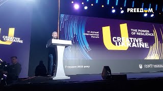 Культурный фронт Украины. Выступление Ткаченко на форуме 