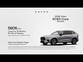 Volvo XC60 06/17/2026 7541960