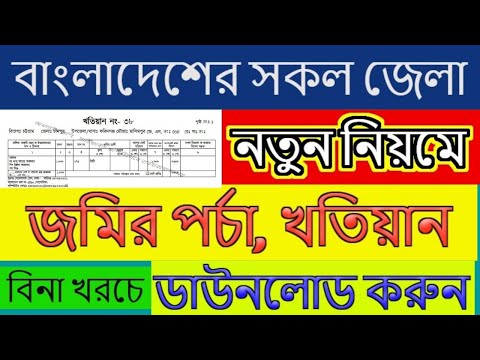 ভিডিও: কীভাবে অনলাইনে বিনামূল্যে গেমগুলি খুঁজে পাবেন