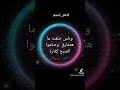 ياسين التهامي ستهم mp3
