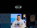Шок-оновлення! Дія ВБИЛА бюрократію завдяки ШІ 🤯 #shorts #україна #дія #новинка #ai