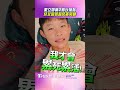 嚴立婷揪玩「接媽下半句」　2孩回答超反差網笑：棍子全是兒在扛XD ｜TVBS娛樂頭條 #shorts