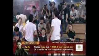 AF10 รันทรูวีค7 ตองเหินฟ้า ไมมีเธอ130808