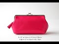 オンライン教室　「クラッチバッグにも使える革のがま口ポーチ（つまみ底）」ワンポイントレッスン　ゴム糊の塗り方