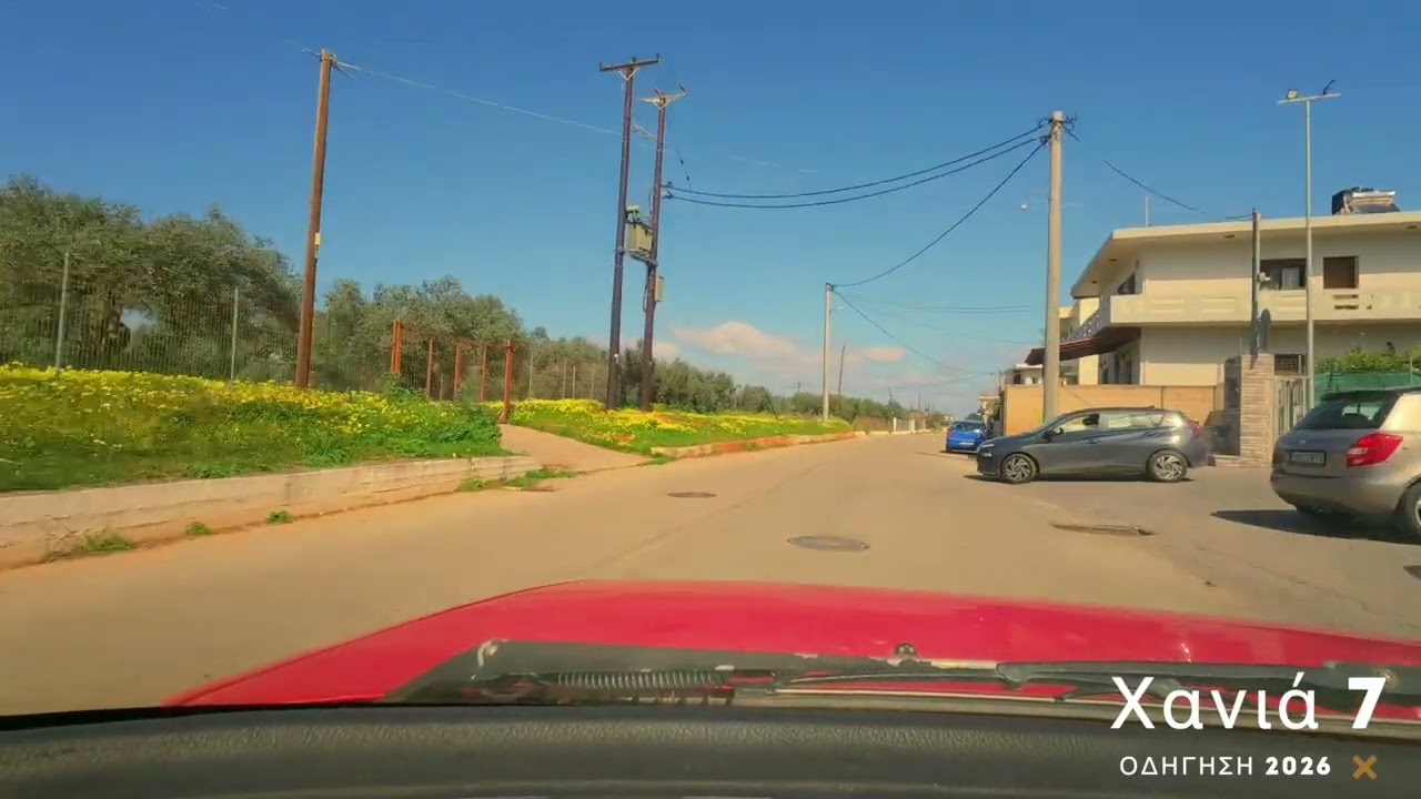 Οδήγηση 2026 Χανιά 7