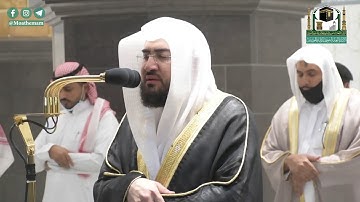 تلاوة فضيلة الشيخ د.#بندر_بليلة من صلاة الفجر 22 #شوال 1441هـ.