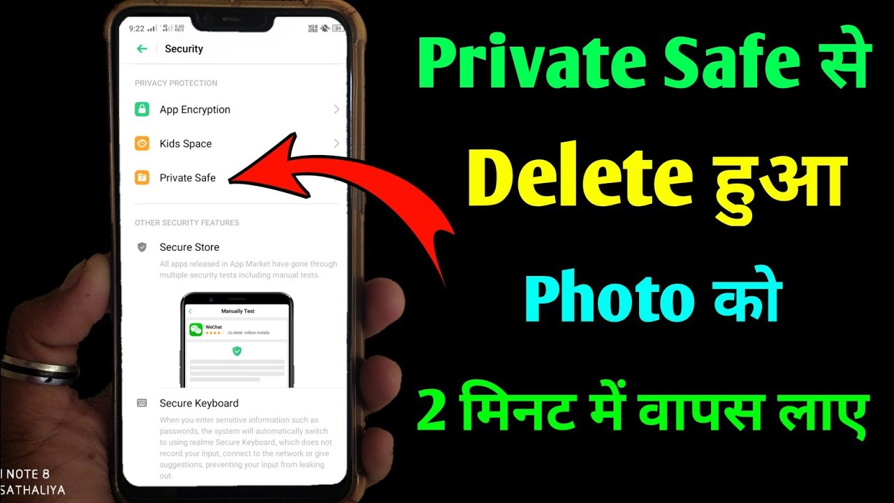 private safe delete photo recovery realme mobile me private safe se