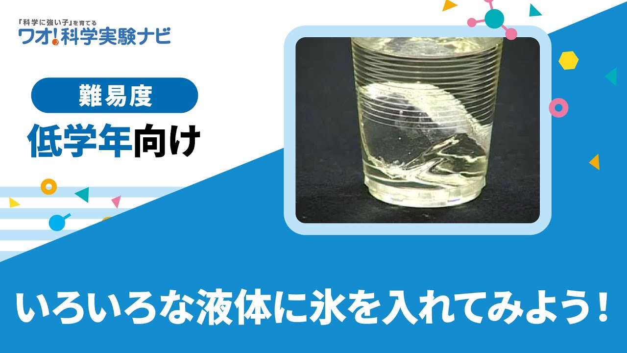 授乳中の人はレモンを入れた水を飲んでも大丈夫ですか?