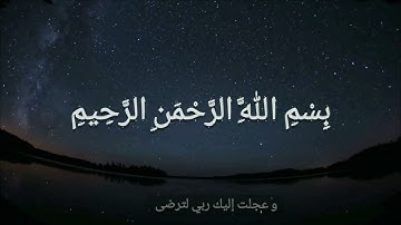 سورة الفاتحة مكررة 41 مرة