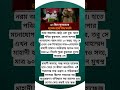 🔹 মাত্র ৯০ দিনে কুরআন হাফেজ মাহাদী #fypシ゚viral #viralvideo