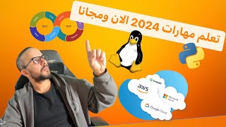 لغة البرمجة بايثون [1] : تعلم المهارات التي ستحتاجها في سنة 2024 في ساعة آو آقل by MadrasaTech Official 5,032 views 4 months ago 53 minutes