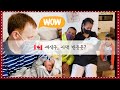 [ENG]한캐 🇰🇷 🇨🇦 국제커플- 캐나다에서 출산하면, 어때요? Welcoming new addition to our family