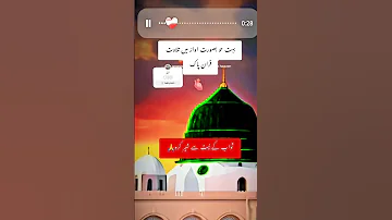 Recition Of Holy Quran Alquran Bestquran Firstvideo Islamicscripture Newaccount Islamictext 