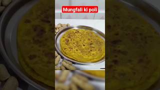 mungfali ki poli recipe shortfeed cooking viral recipe