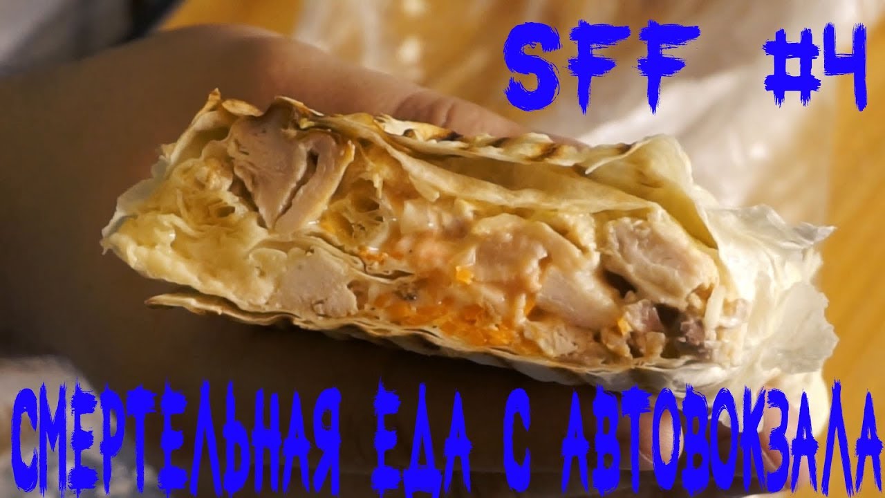 Мерцен авто калуга шаурма