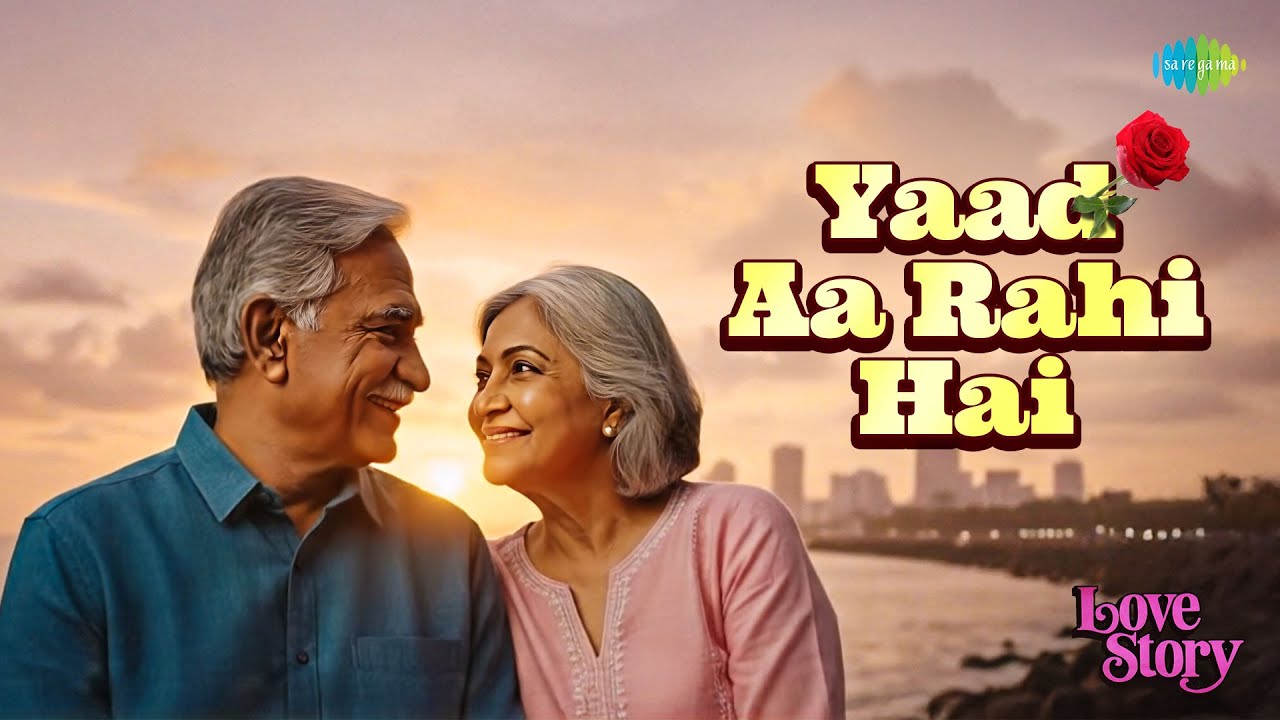 Teri Yaad Aa Rahi Hai | Love Story | Lata Mangeshkar | Amit Kumar | R.D. Burman