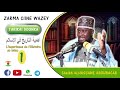 Tarikai dounka cheikh alhassane aboubacar thme  limportance de lhistoire en islam