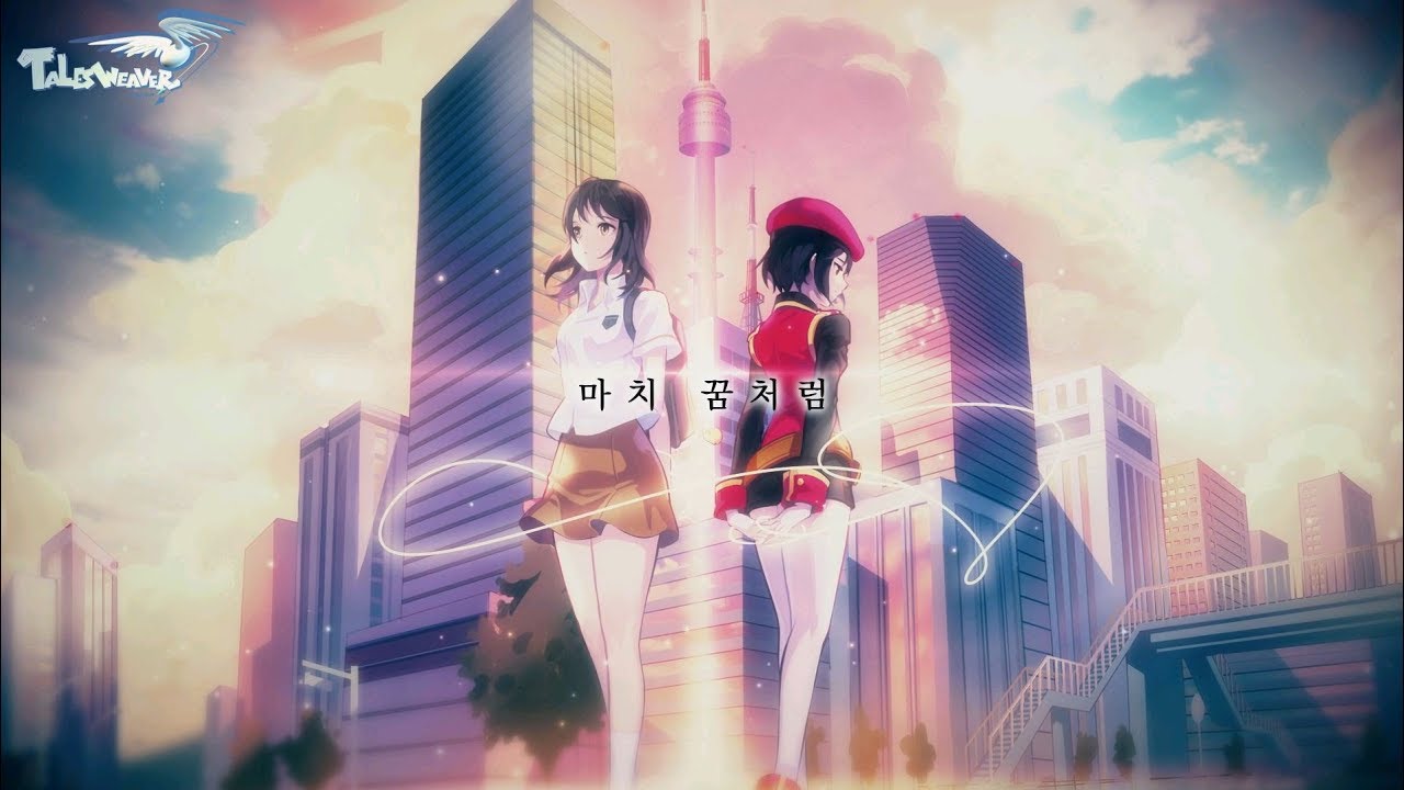 [테일즈위버] 유저 헌정곡 '꿈처럼' (Vocal by 윤하)