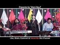 সুখের বাসর দুঃখে ঘেরা🔥বাউল মাধবী সরকার