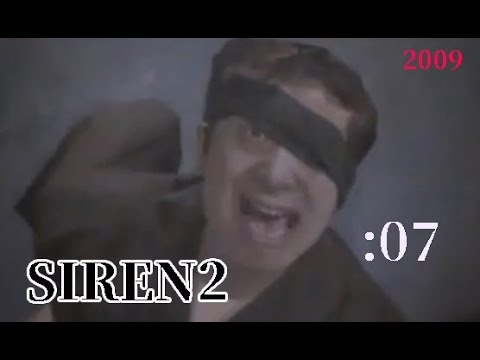 解説実況 Siren2をさくさく進めますpart7 09年 Youtube