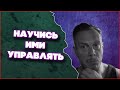 Флэшбэки в Процессе Выздоровления | Ричард Грэннон