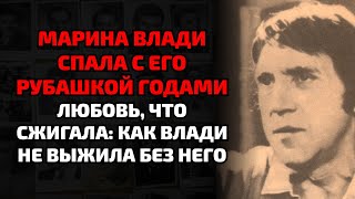 видео: Как вдова Высоцкого спала с его рубашкой и разговаривала с тенью мужа картинка: Как вдова Высоцкого спала с его рубашкой и разговаривала с тенью мужа