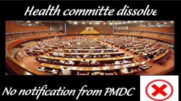 mdcat 2023 latest news|pmdc latest news|pmdc latest notification