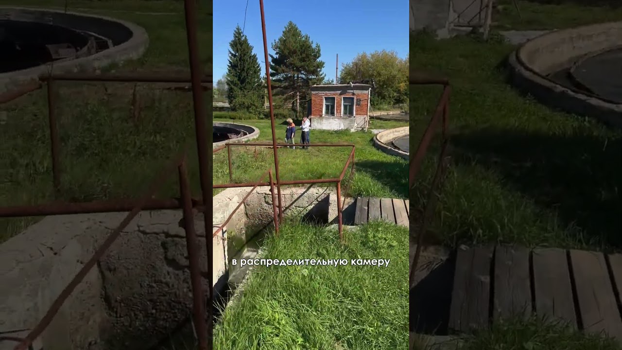 2-3 ЭТАПЫ КОСы. Песколовки и первичный отстойник. Как происходит очистка воды