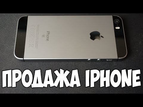 Как подготовить айфон к продаже 5 s