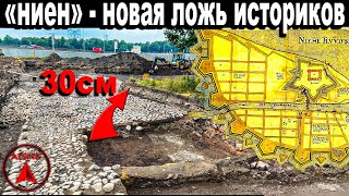 На Охте Откопали Булыжную Мостовую! Вы Удивитесь! Это Не То О Чем Все Говорят!