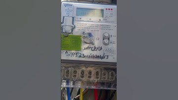 AMI Metre ki reading kaise dekhen AMI meter connection green meter connection #amimeter #AMI #solar