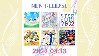 2022.4.13 NEW RELEASE #Shorts