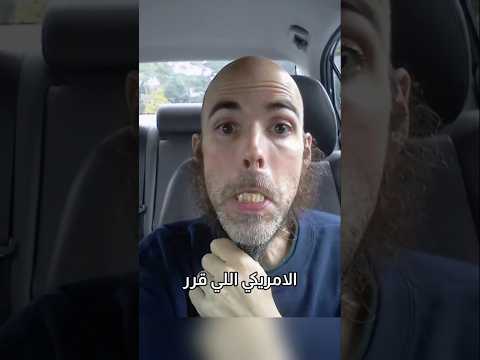 الرجل اللي رفع قضية على أمه لأنها ما رب ته منيح جوناثان لي ريتشز