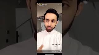 اجوبة الناس على سؤال من بداية ازمة كورونا في ايش استثمرت | سنابات أحمد الجبرين