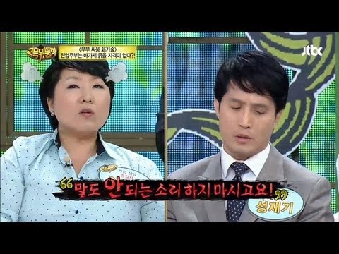   이호선 종결자 Vs 성재기 종결자의 뜨거운 논쟁 교육위원회 시즌 2 9회