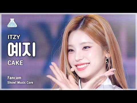[예능연구소] ITZY YEJI – CAKE(있지 예지 - 케이크) FanCam | Show! MusicCore | MBC230902방송