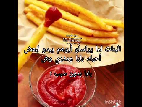 صدق جيسو لدودة وبس روكتي يوقي حقتي أكل  بلاكبينك ملكات الكيبوب الشعب الصيني ماله حل أهيون 